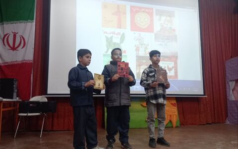 کرمانشاه.  کتاب