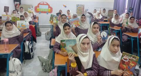 کرمانشاه.  کتاب