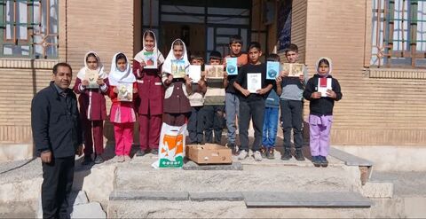 کرمانشاه.  کتاب