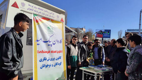 میز خدمت کانون پرورش فکری در نماز جمعه اردبیل