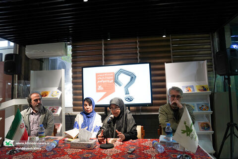 نشست نقد و بررسی مجموعه کتاب‌های «من به دنیا آمدم» برگزار شد