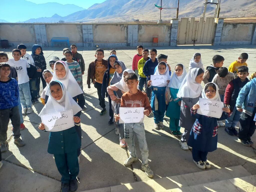 پیک امید مرکز سنقر شادی و دانایی را به کودکان روستاها هدیه داد