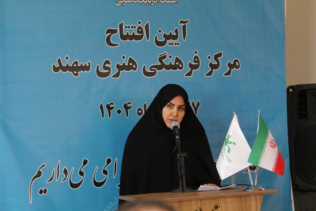 گشایش رسمی مرکز جدید کانون پرورش فکری کودکان و نوجوانان در شهر جدید سهند