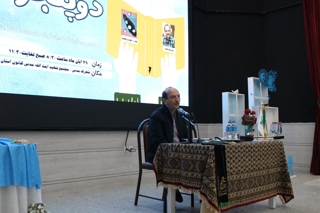 حضور بابک نیکطلب در برنامه «دو پنجره» کانون پرورش فکری همدان