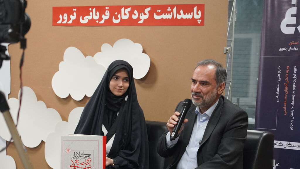 محفل ادبی «آنها کودک بودند» در مشهد برگزار شد