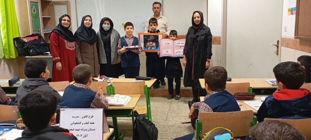 گرامی‌داشت هفته کتاب در مراکز فرهنگی و هنری کانون قزوین