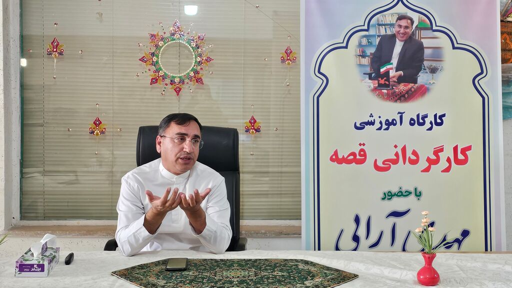 کارگاه آموزشی «کارگردانی در قصه‌گویی» در برای مربیان کانون پرورش فکری کهگیلویه و بویراحمد