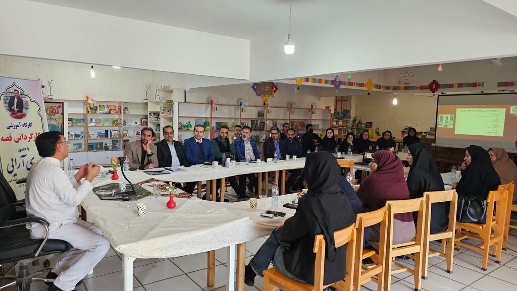 کارگاه آموزشی «کارگردانی در قصهگویی» در برای مربیان کانون پرورش فکری کهگیلویه و بویراحمد