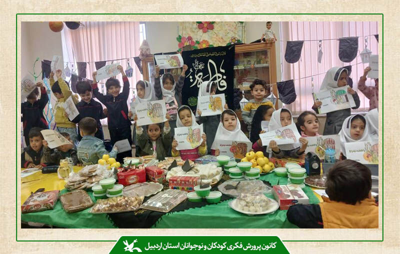 کودکان هشجین با سفره احسان، یاد و نام حضرت زهرا(س) را گرامی داشتند
