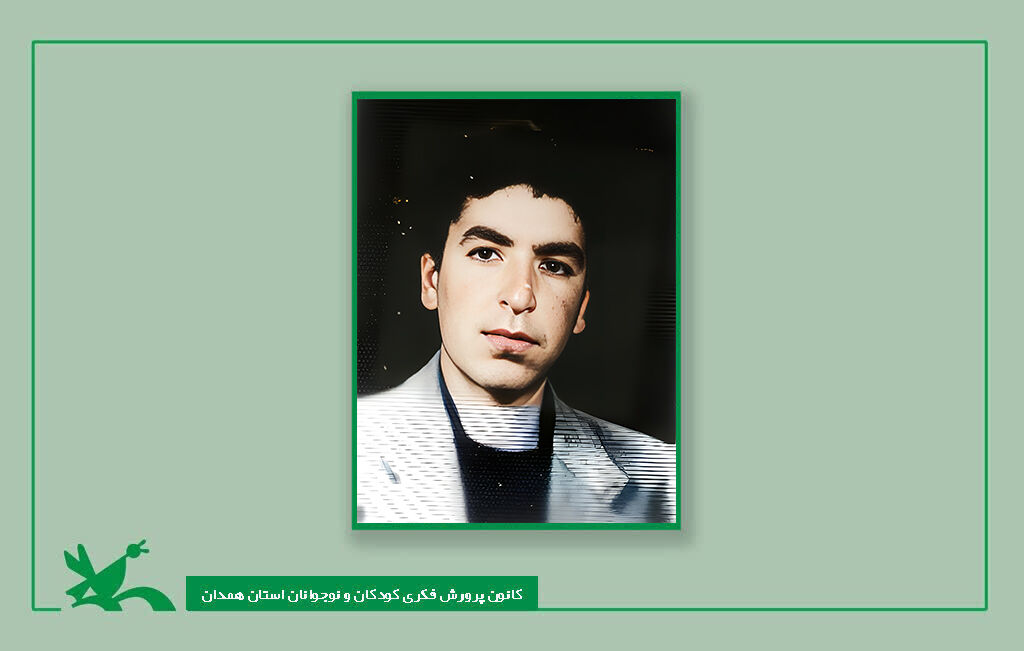 شهید نبیالله بهرامی شهید شاخص آذرماه کانون همدان معرفی شد