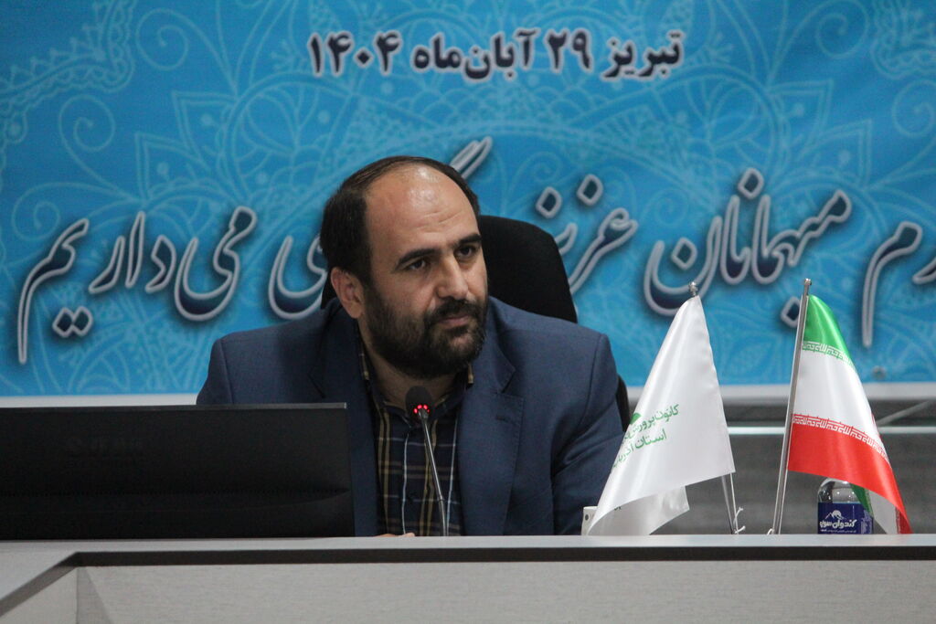 سمینار روسای مراکز کانون پرورش فکری کودکان و نوجوانان آذربایجان شرقی در پردیس رسانه و هنر تبریز