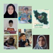 برترین اعضای کتابخوان مراکز کانون پرورش فکری کودکان و نوجوانان استان البرز معرفی شدند