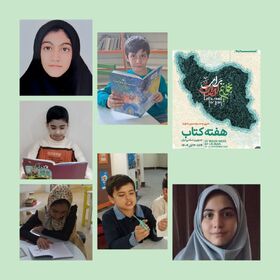 برترین اعضای کتابخوان مراکز کانون پرورش فکری کودکان و نوجوانان استان البرز معرفی شدند