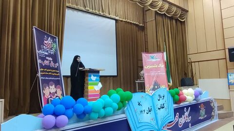 کانون استان ایلام در هفته کتاب وکتابخوانی