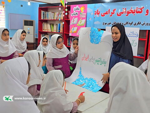 ویژه‌برنامه‌های هفته کتاب و کتاب‌خوانی در مراکز کانون استان بوشهر 5