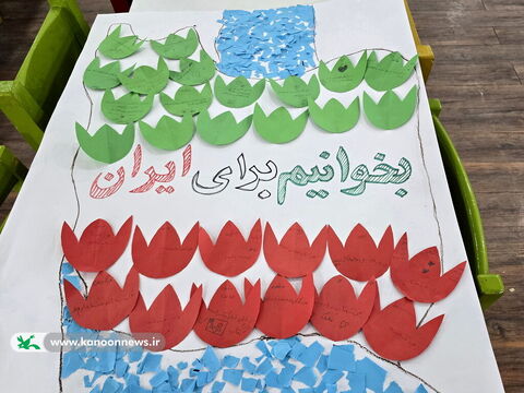 ویژه‌برنامه‌های هفته کتاب و کتاب‌خوانی در مراکز کانون استان بوشهر 5