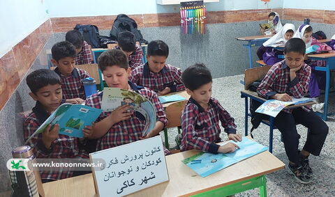 ویژه‌برنامه‌های هفته کتاب و کتاب‌خوانی در مراکز کانون استان بوشهر 5