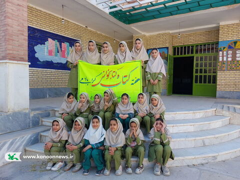 ویژه‌برنامه‌های هفته کتاب و کتاب‌خوانی در مراکز کانون استان بوشهر 5