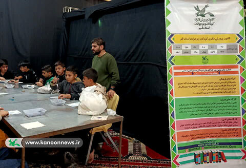 «پاتوق فاطمی» حضور فعال مربیان کانون قم در بزرگ‌ترین رویداد فاطمی نوجوان‌ها ؛