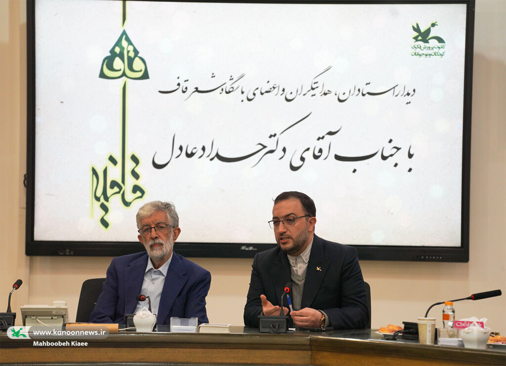 حضور عضو ارشد ادبی کانون استان ایلام در دوره آموزشی باشگاه شعر قاف با عنوان «قافیه»