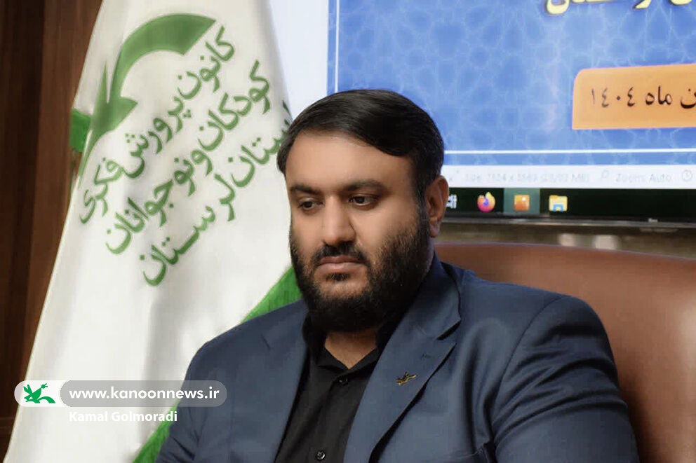 جلسه شورای اقامه نماز کانون لرستان تشکیل شد