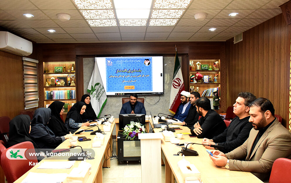 جلسه شورای اقامه نماز کانون لرستان تشکیل شد