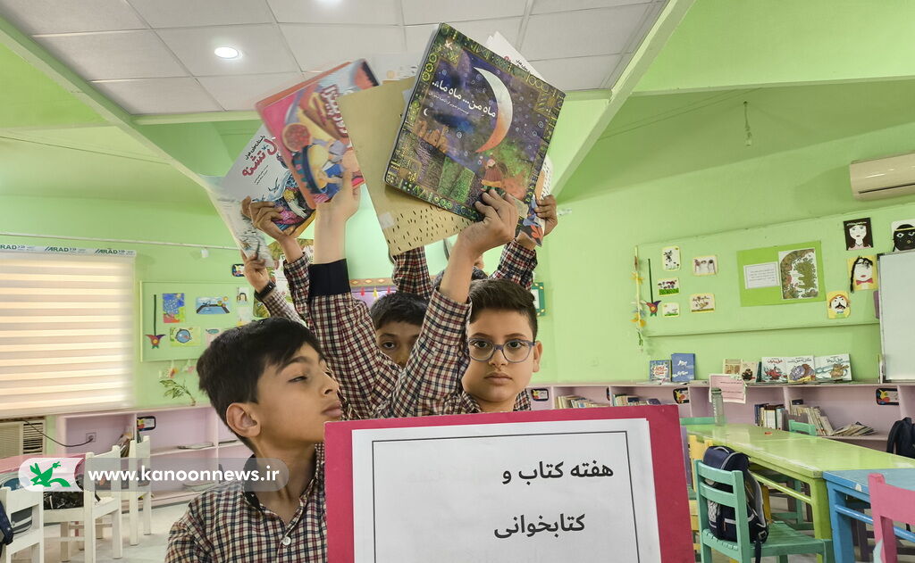 برگزاری ویژهبرنامههای هفته کتاب و کتابخوانی در مراکز فرهنگیهنری کانون استان بوشهر۲