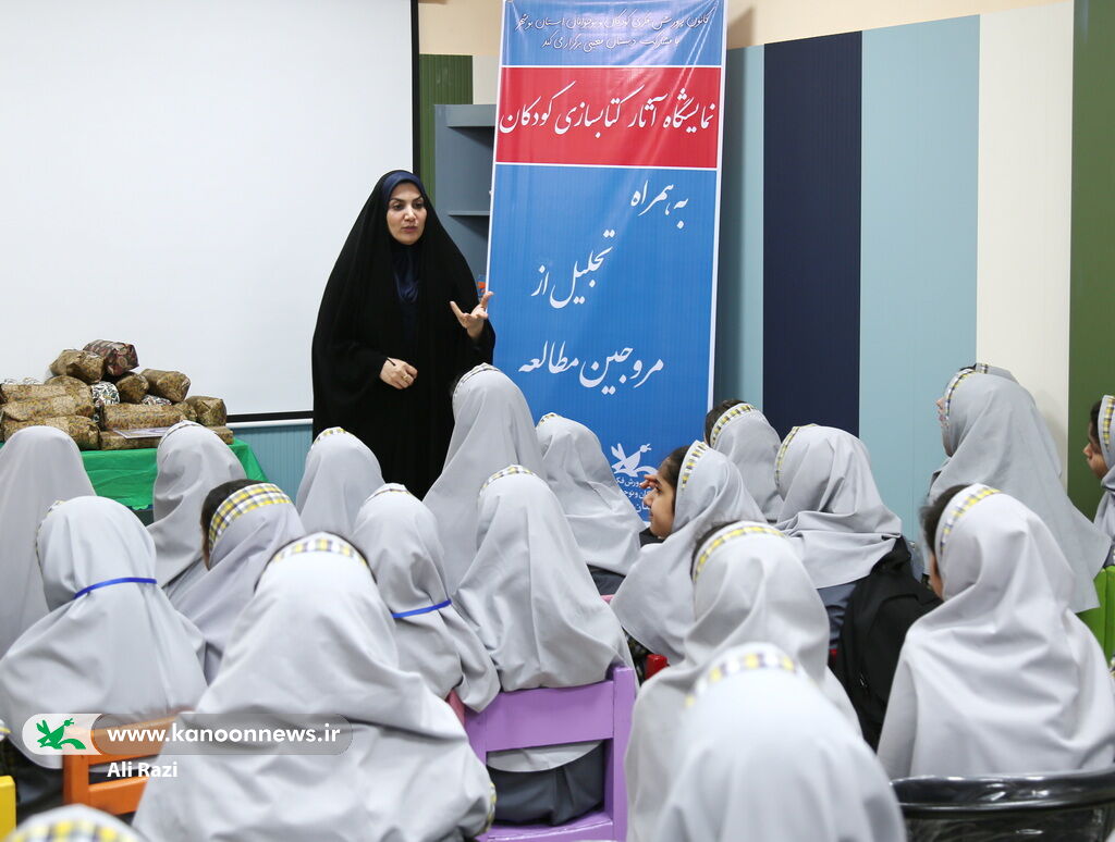 برپایی نمایشگاه کتاب‌سازی کودکان در مرکز شماره ۱ کانون بوشهر