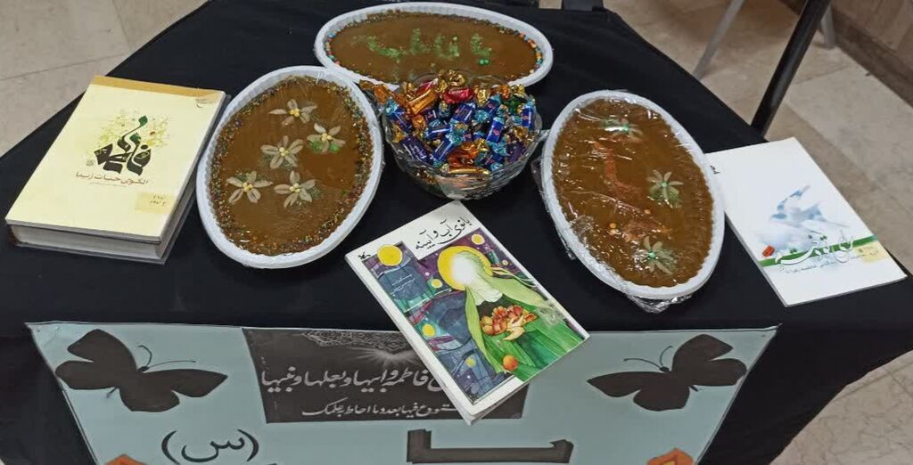 ویژه‌برنامه شهادت حضرت زهرا(س) در مرکز شماره ۱ اسلام‌آباد غرب