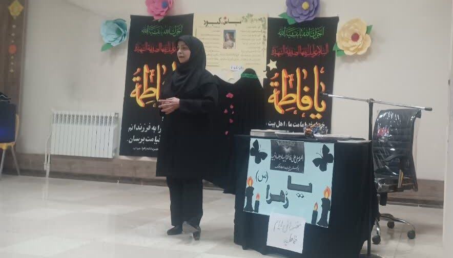 ویژه‌برنامه شهادت حضرت زهرا(س) در مرکز شماره ۱ اسلام‌آباد غرب