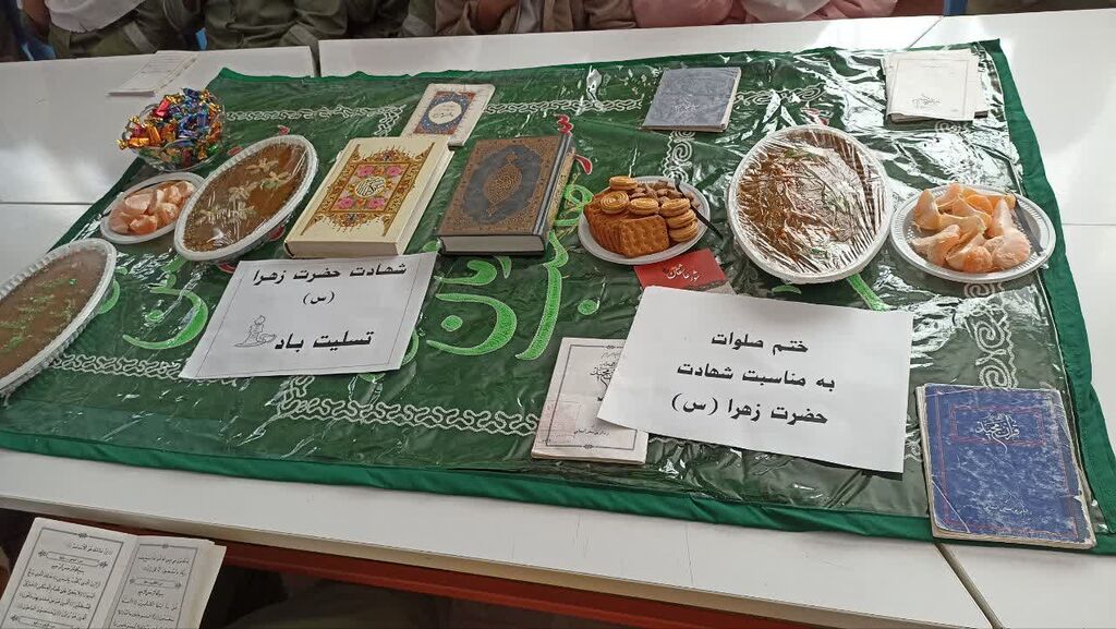 ویژهبرنامه شهادت حضرت زهرا(س) در مرکز شماره ۱ اسلامآباد غرب