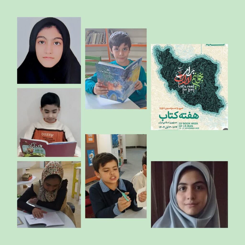 برترین اعضای کتابخوان مراکز کانون پرورش فکری کودکان و نوجوانان استان البرز معرفی شدند