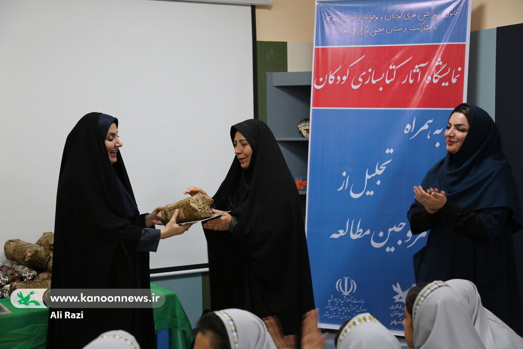 مدیرکل کانون استان بوشهر از مروّجان مطالعه تقدیر کرد