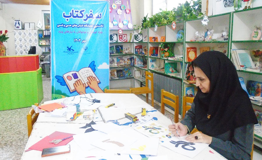 آمادهسازی کتاب حسی-لمسی «کلاغ مثل کلاغ» برای کودکان نابینا