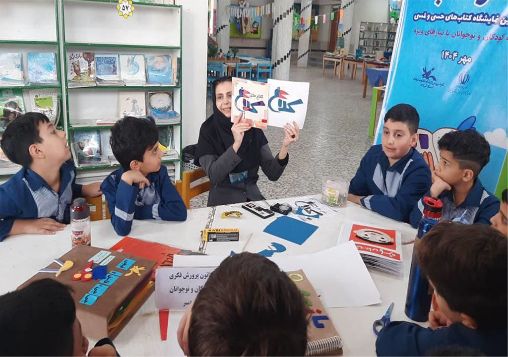 آمادهسازی کتاب حسی-لمسی «کلاغ مثل کلاغ» برای کودکان نابینا