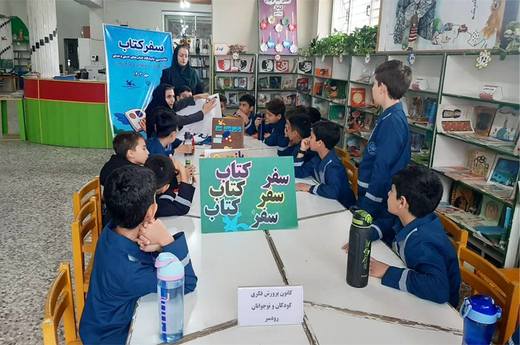 آماده‌سازی کتاب حسی-‌لمسی «کلاغ مثل کلاغ» برای کودکان نابینا