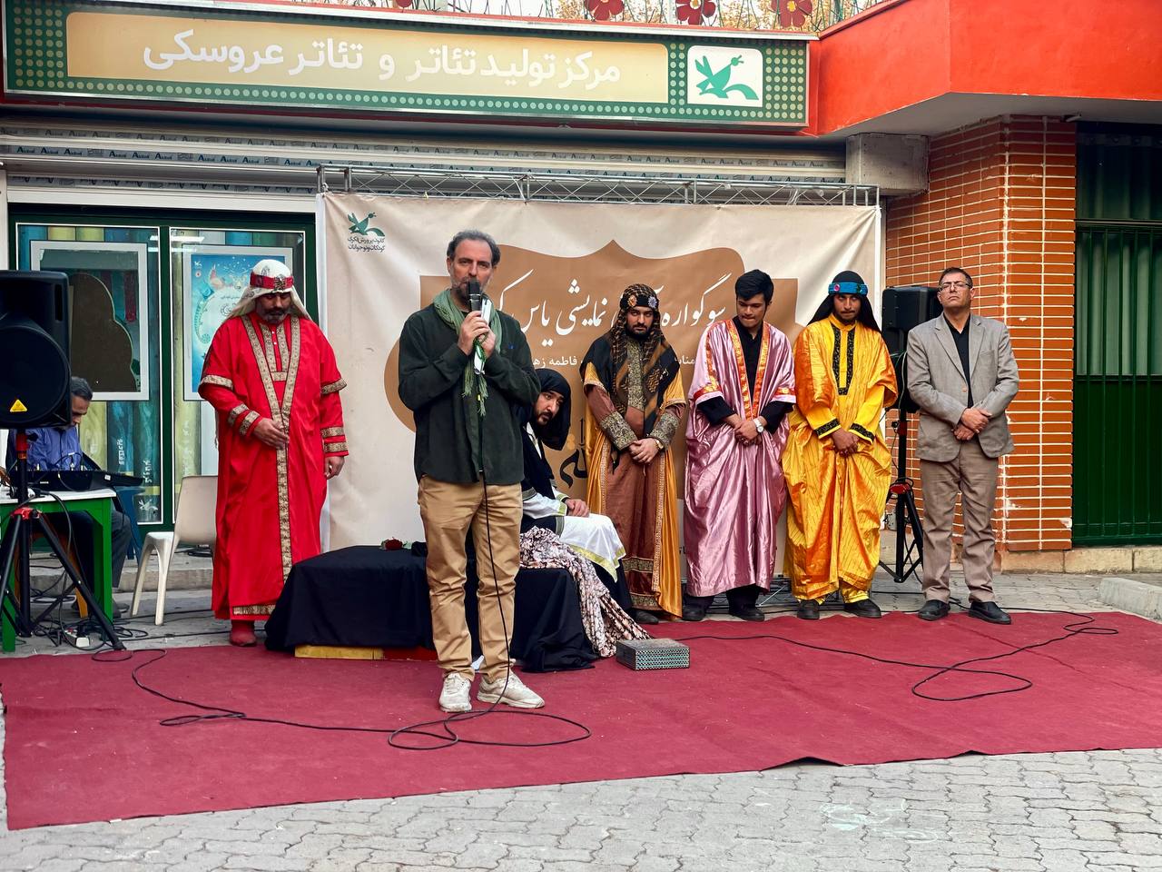 سوگواره آیینی نمایشی «یاس کبود» در محوطه مرکز تئاتر کانون