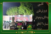 موکب فاطمی کانون آبادان با مشارکت نوجوان برپا شد