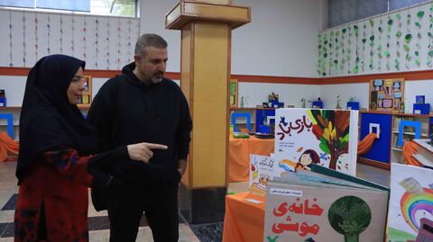 مهرواره کتابدوست