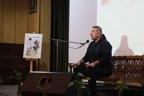 مهرواره کتابدوست