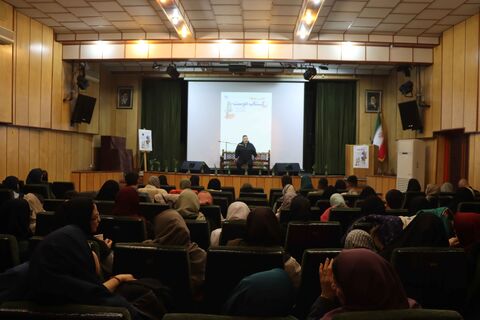 مهرواره کتابدوست