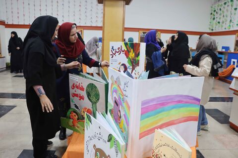 مهرواره کتابدوست