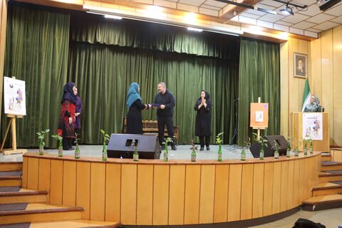 مهرواره کتابدوست