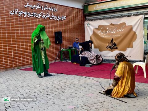 سوگواره آیینی نمایشی یاس کبود