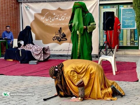 سوگواره آیینی نمایشی یاس کبود