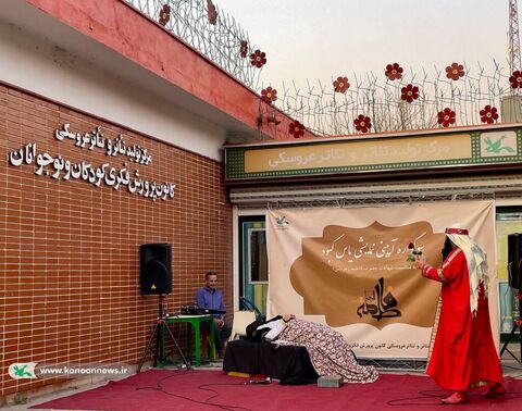 سوگواره آیینی نمایشی یاس کبود