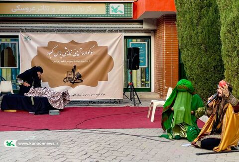 سوگواره آیینی نمایشی یاس کبود