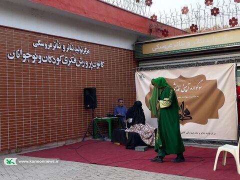 سوگواره آیینی نمایشی یاس کبود