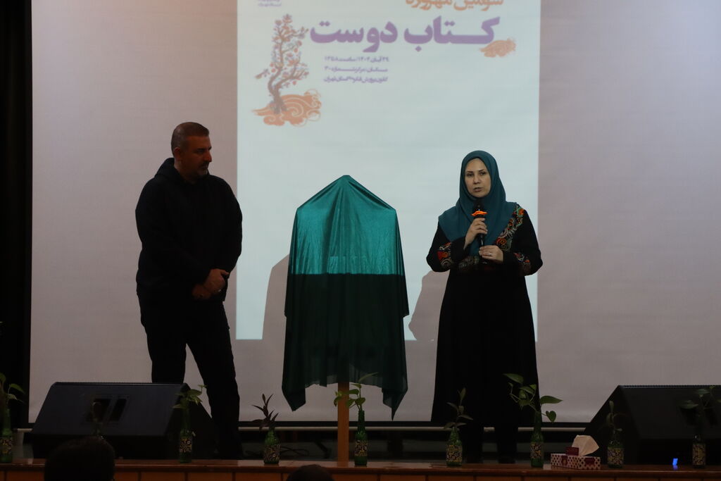 «نقدستان» اولین نشریه فرهنگی- ادبی