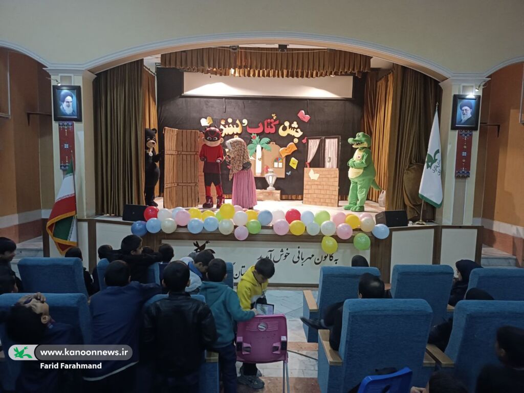 کانون سیستان و بلوچستان با «قصهگویی و بازی و هیجان» میزبان دانشآموزان کتابدوست